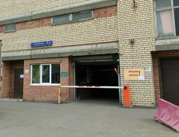 Garage cooperative Pegas, Moscow, photo