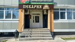Печка (Korolenko Street, 2), bakery