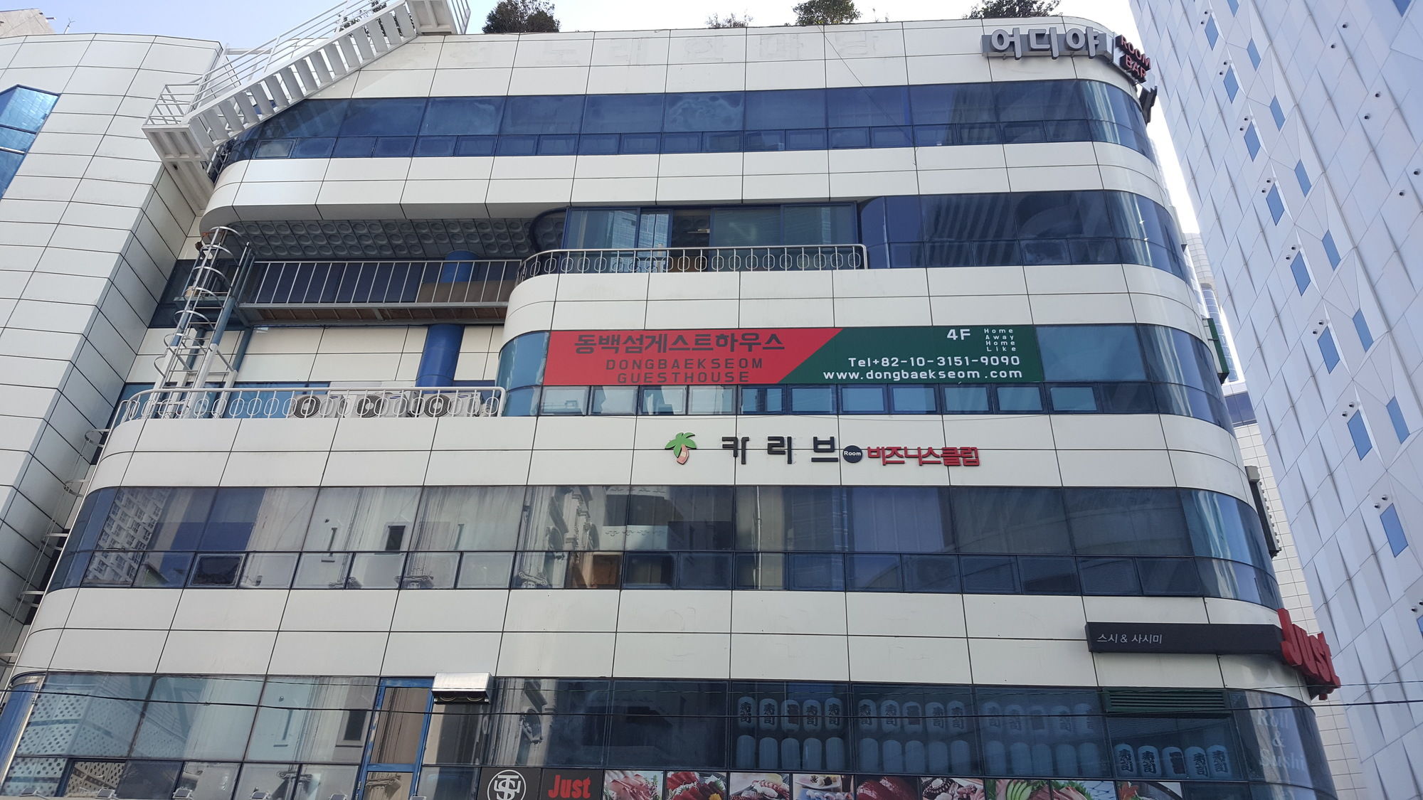 Фото Dongbaekseom Guesthouse - Hostel