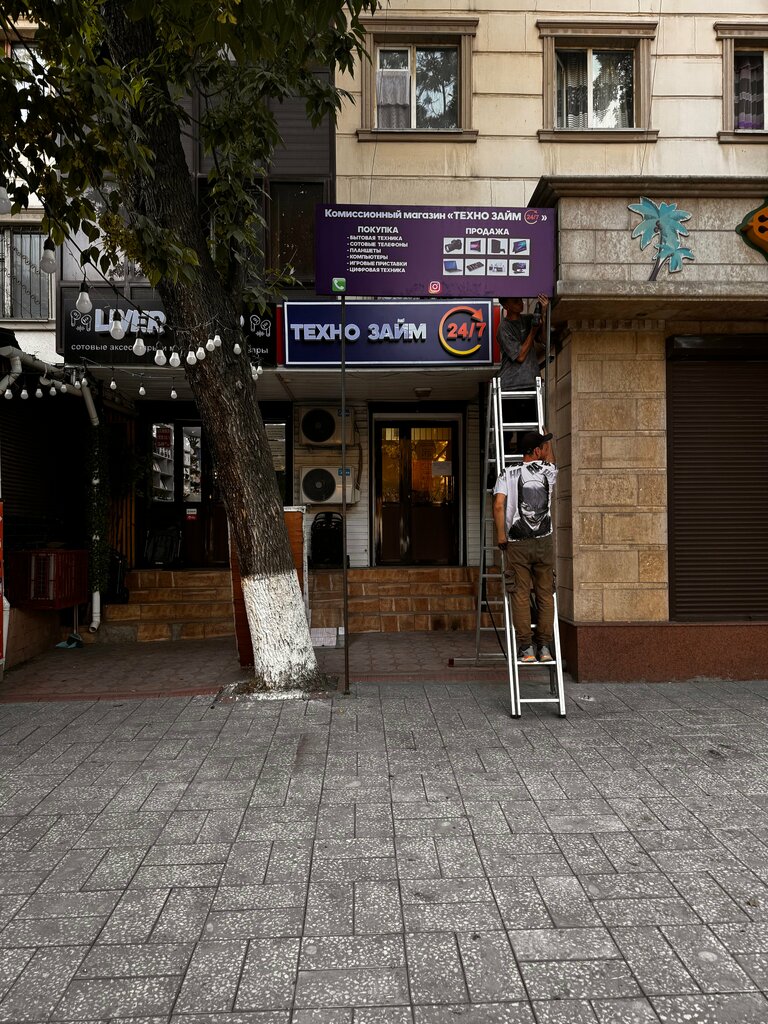 Pawnshop Techno Loan, Chimkent, photo