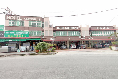 Внешний вид отеля Hotel Station 18 в Ипохе, фото 4