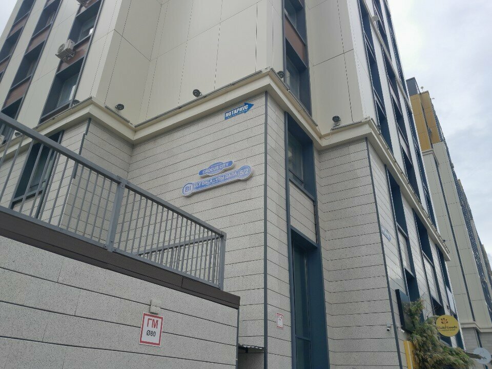 Attorney Advocate Alseitov K. G., Astana, photo