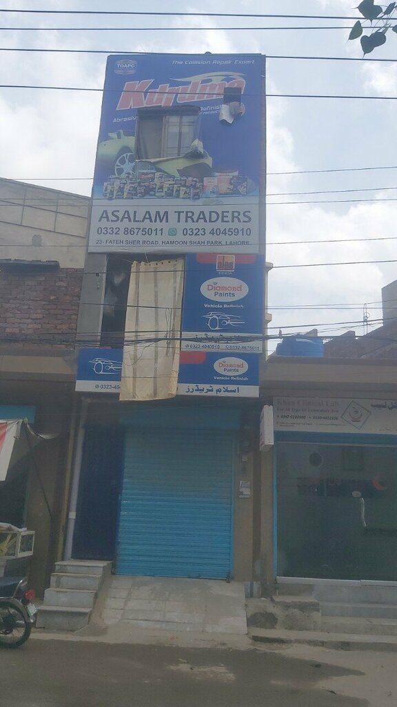 Paintwork materials Aslam Traders, Lahore, photo