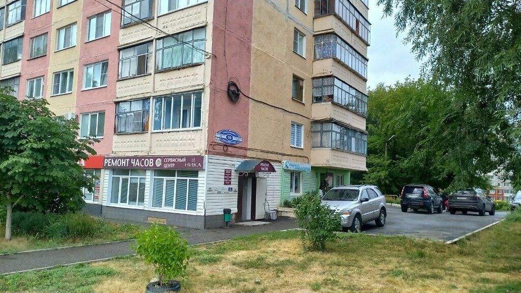 Clock and watch repair Remont chasov, Saransk, photo