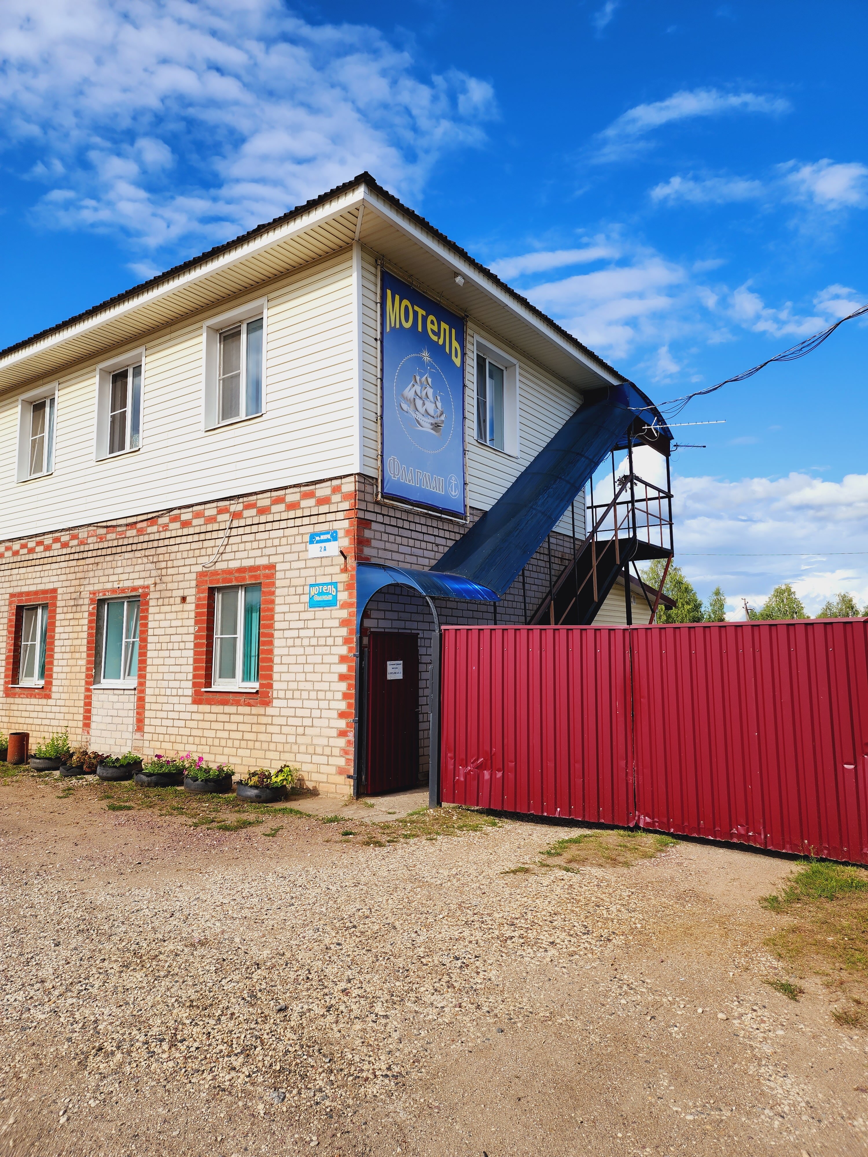 Фото Флагман