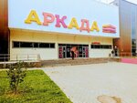 Caps шапочки (Minigali Gubaydullina Street, 6) ، متجر بيع القبعات