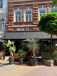 Mister Pho (Soborniy Lane, 28/45) ، مقهى