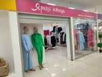 Яркая птица (Traktorostroiteley Avenue, 1/34), clothing store