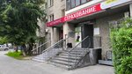Страхование (Fabrichnaya ulitsa, 1), car insurance