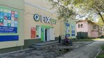Fix Price (просп. Женис, 8), магазин фиксированной цены в Актобе