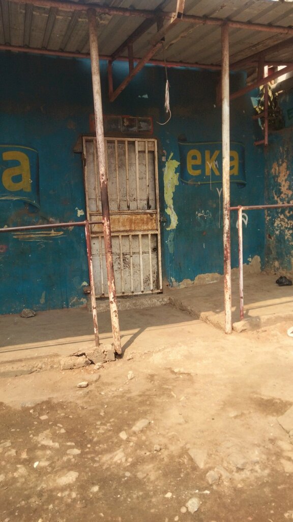 Bar, pub Bar, Loanda, photo