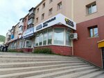 Кутха (Leningradskaya Street, 74) ، متجر الهدايا والتذكارات