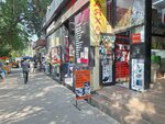 J & K mobile express service (Pushkin Street, 2), items for mobile phones