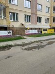 Студия Ларисы Ладыгиной (Uralskikh Rabochikh Street, 45А), salón de belleza