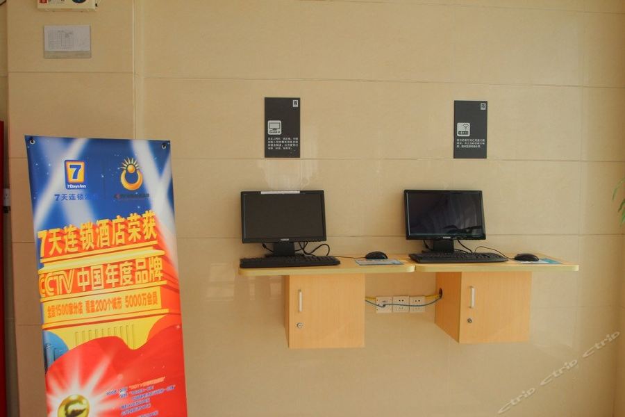 Фото 7Days Inn Shanghai LuJiaZui ShiMao Riviera GaRoaden