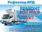 Refrigerator repair (Rostov Highway, 20к1), car service, auto repair