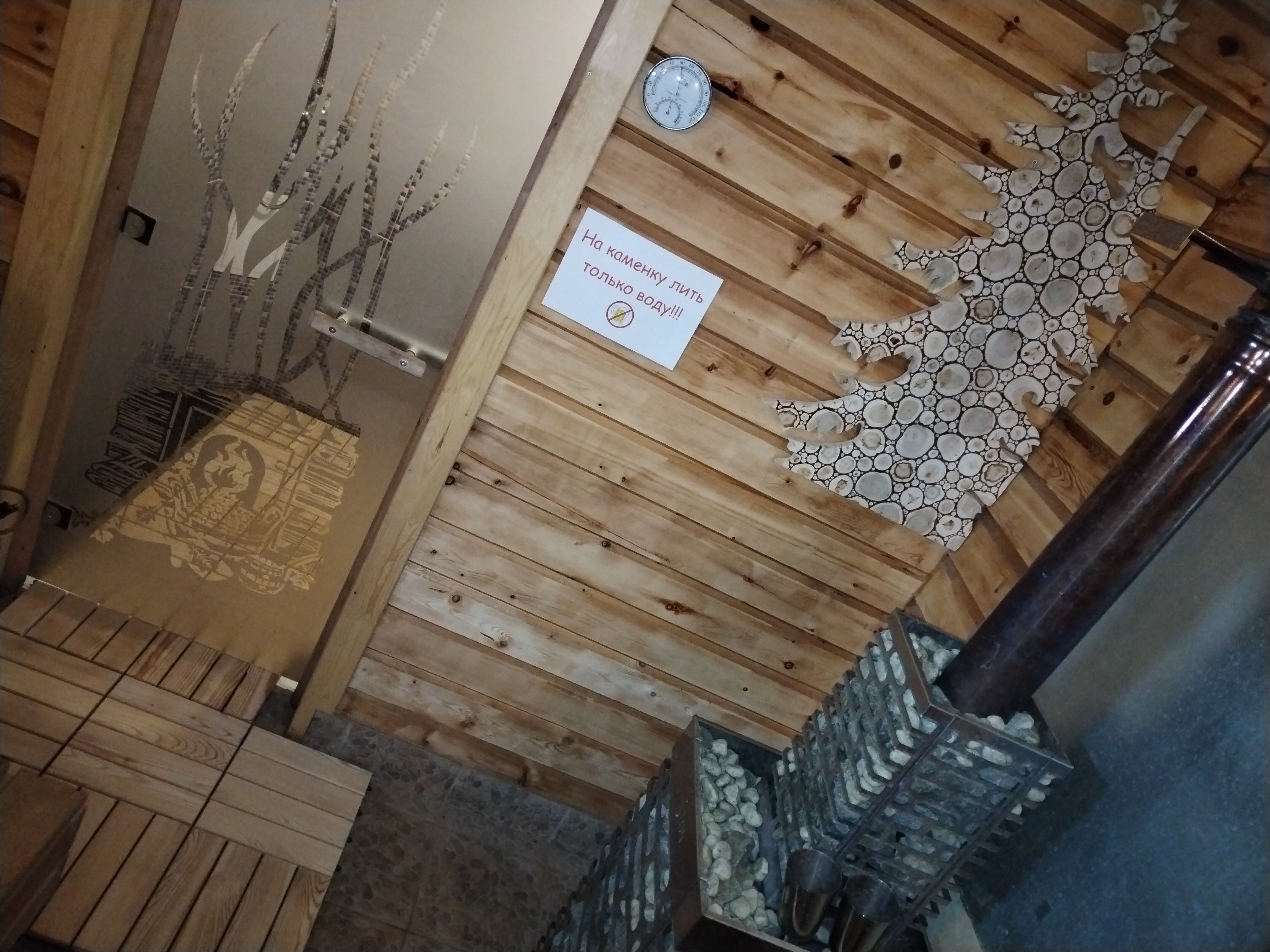 Фото Согринский берег