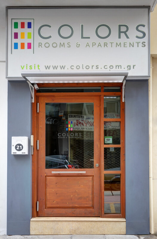Гостиница Colors Thessaloniki Living в Салониках