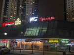 Nl Store (ulitsa Truda, 156) ، متجر بيع العطور ومستحضرات التجميل