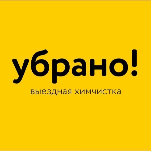 Убрано 38