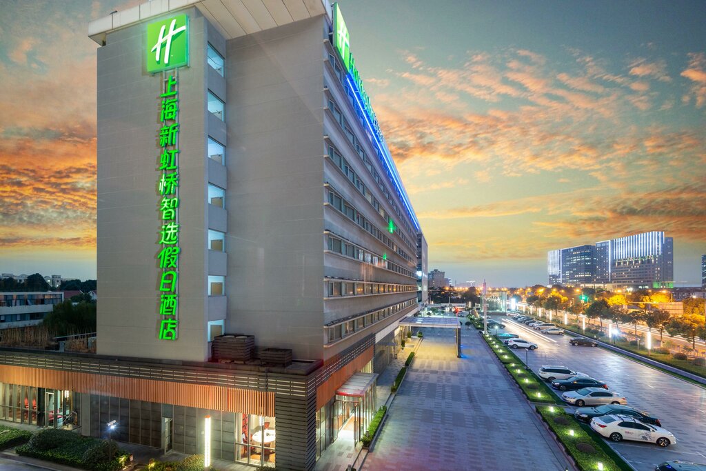 Hotel Holiday Inn Express Shanghai New Hongqiao, Shanghai, photo
