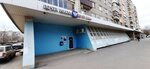 Центр выдачи и приема посылок (ул. Маршала Ерёменко, 35, Волгоград), почтовое отделение в Волгограде