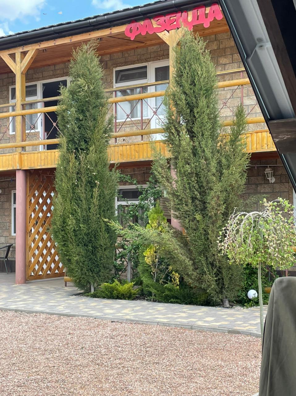 Фото Фазенда