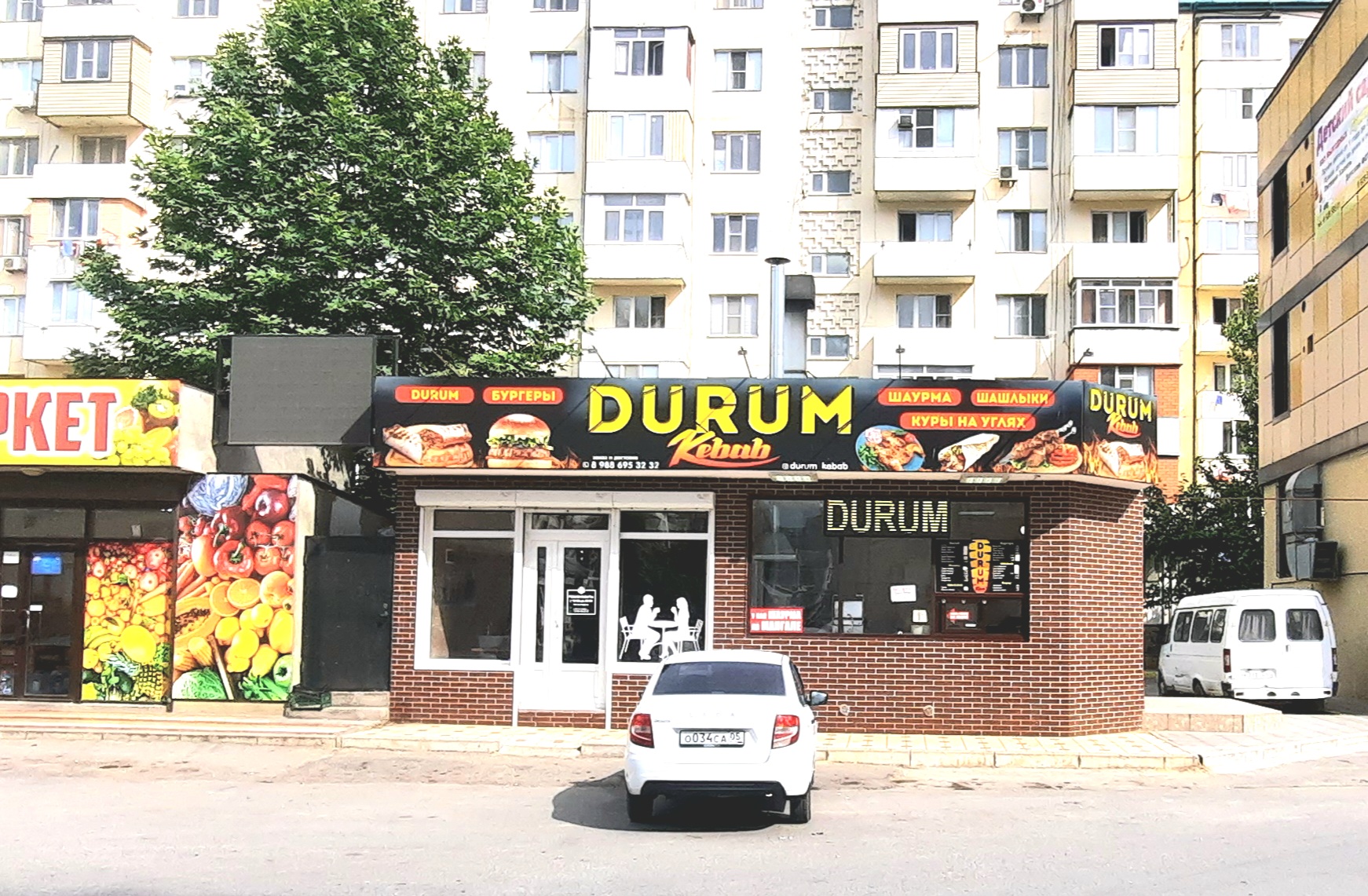 Золотая антилопа просп насрутдинова 248 махачкала фото Panorama: Durum kebab, fast food, Makhachkala, Nasrutdinova Avenue, 30В - Yandex