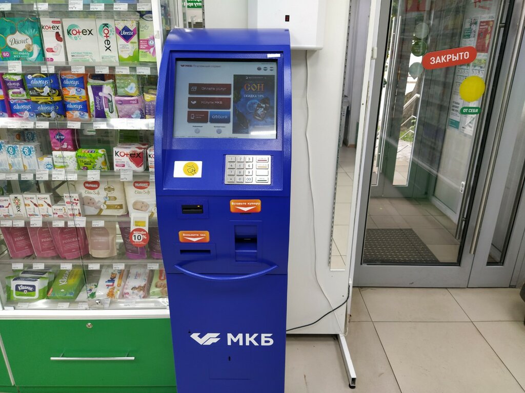 Payment terminal Moskovskij kreditnyj bank, Moscow, photo