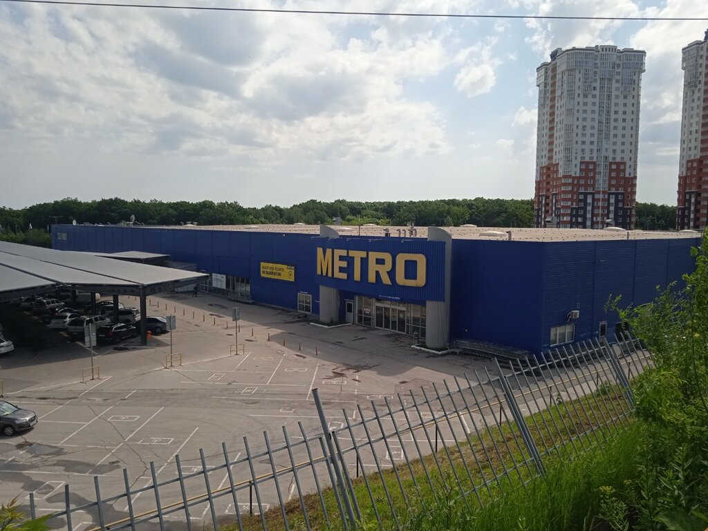 Продуктовый гипермаркет Metro, Самара, фото