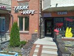 Табак Vape (Savushkina Street, 143к1) ، متجر مستلزمات التدخين