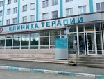 Gbuz Chelyabinskaya oblastnaya klinicheskaya bolnitsa № 1 Ginekologicheskoye otdeleniye (Vorovskogo Street, 70к6) ، قسم المستشفى