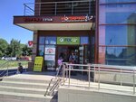Почтомат (Buninskaya Alleya Street, 7), servicio postamat