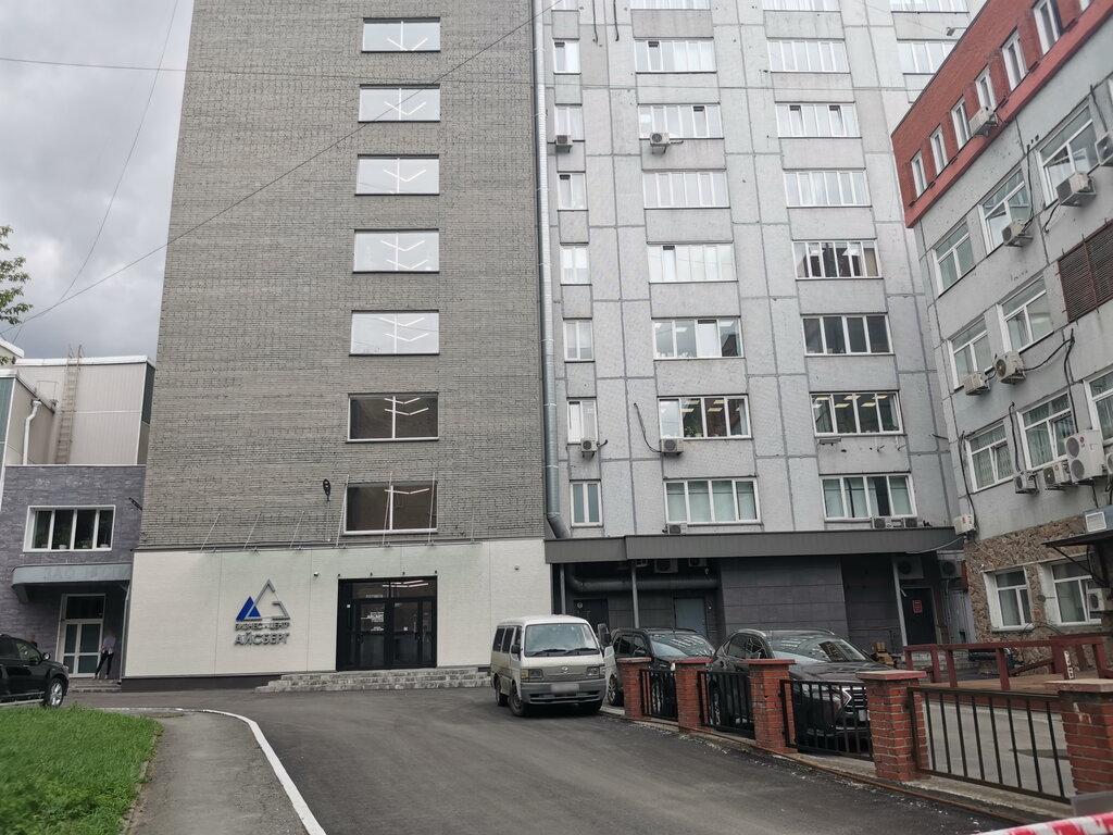 شركات التقييم Centralnaya ocenochnaya kompaniya ، نوفوسيبيرسك، صورة