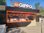 Gippo (Zhandosov Street, 162А/4), fast food