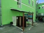 Stomatologiya Rich (Bolshaya Moskovskaya ulitsa, 16) ، عيادات الأسنان
