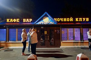 Mandarin (posyolok Chkalovo, Sovetskaya ulitsa, 148/2), cafe