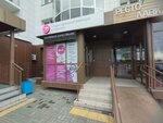 Студия идеального маникюра и педикюра (Yaryginskaya Embankment, 15) ، صالون العناية بالأظافر