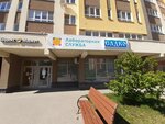 Laboratornaya sluzhba Sadko (Romantikov Street, 2) ، مختبر طبي