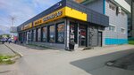 Shaurma Lab (ulitsa Domostroiteley, 18В/1), fast food