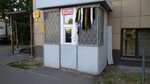 Remont obuvi (Gvardeiskaya street, 22), shoes repair