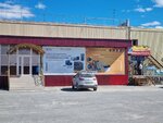 Emex (Tayozhnaya ulitsa, 204/12), tienda de repuestos y artículos para automóviles
