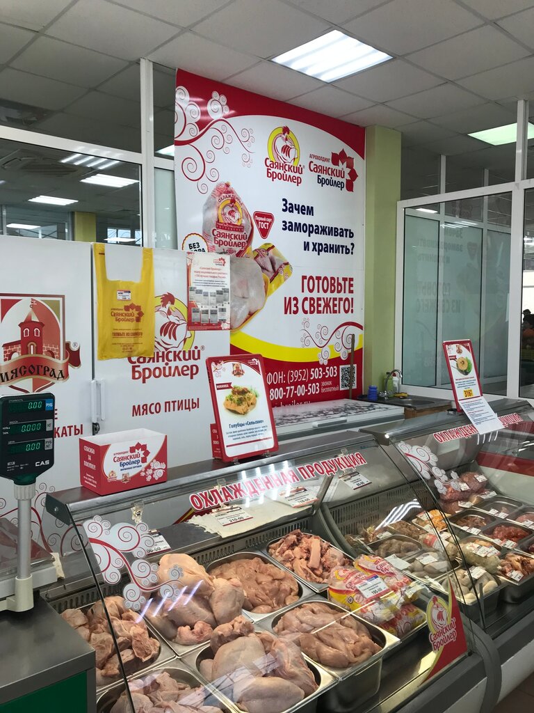 Carne de aves y huevos Sayanskiy Broiler, , foto