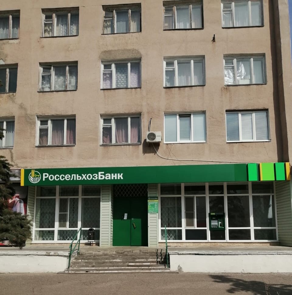 Россельхозбанк ул максима горького 20 фото Россельхозбанк, банк, ул. Ленина, 88, Сердобск - Яндекс Карты