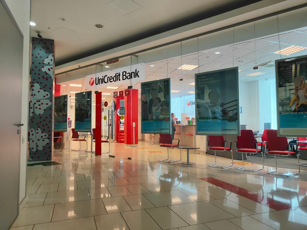 Bank UniCredit Bank, Rostov‑na‑Donu, photo