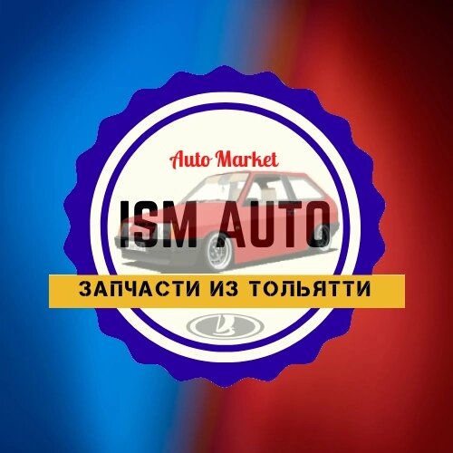 Ism Auto