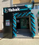 Tabak Discont (prospekt imeni Petra Stolypina, 52) ، متجر سجائر إلكترونية