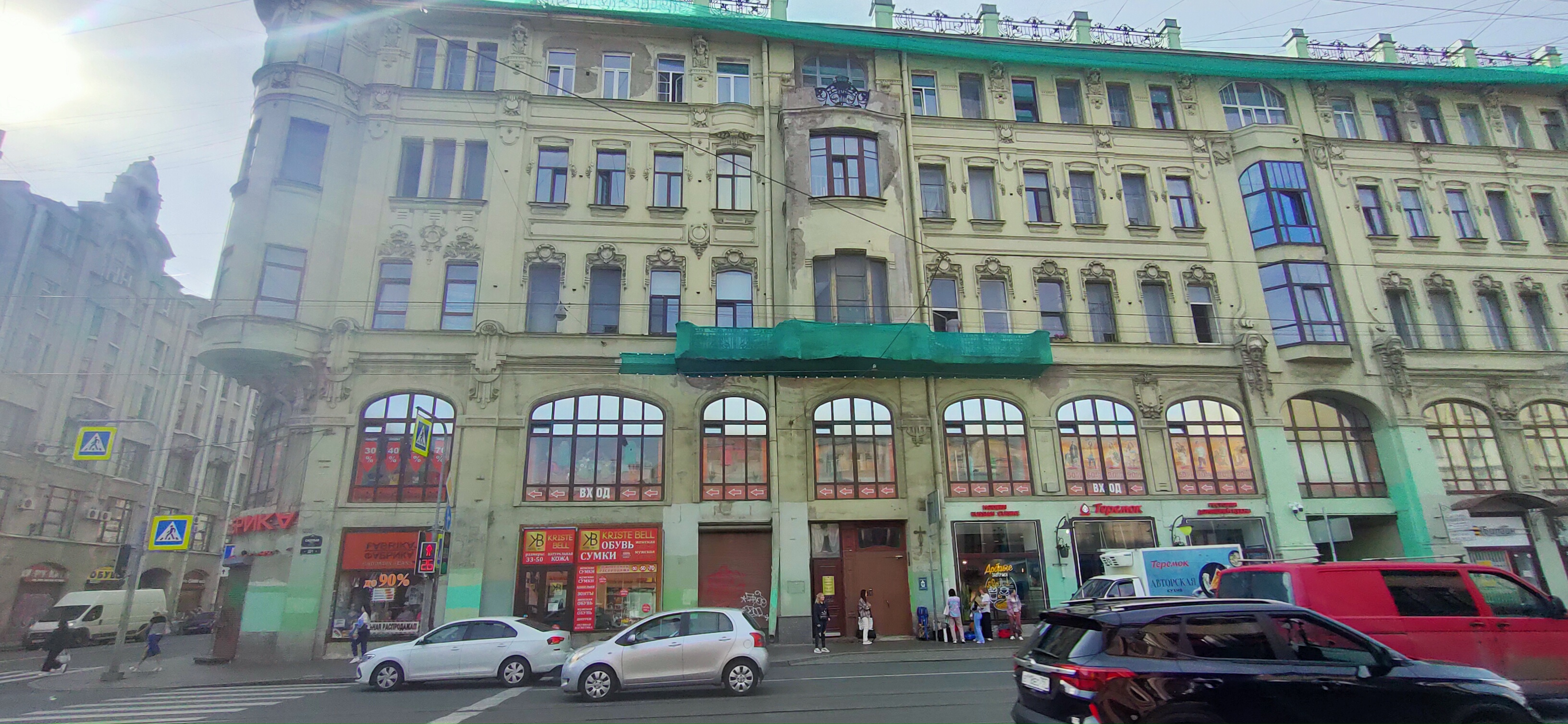 Фото Иван да Марья