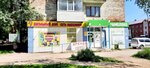 School House (Leningradskaya ulitsa, 6), stationery store