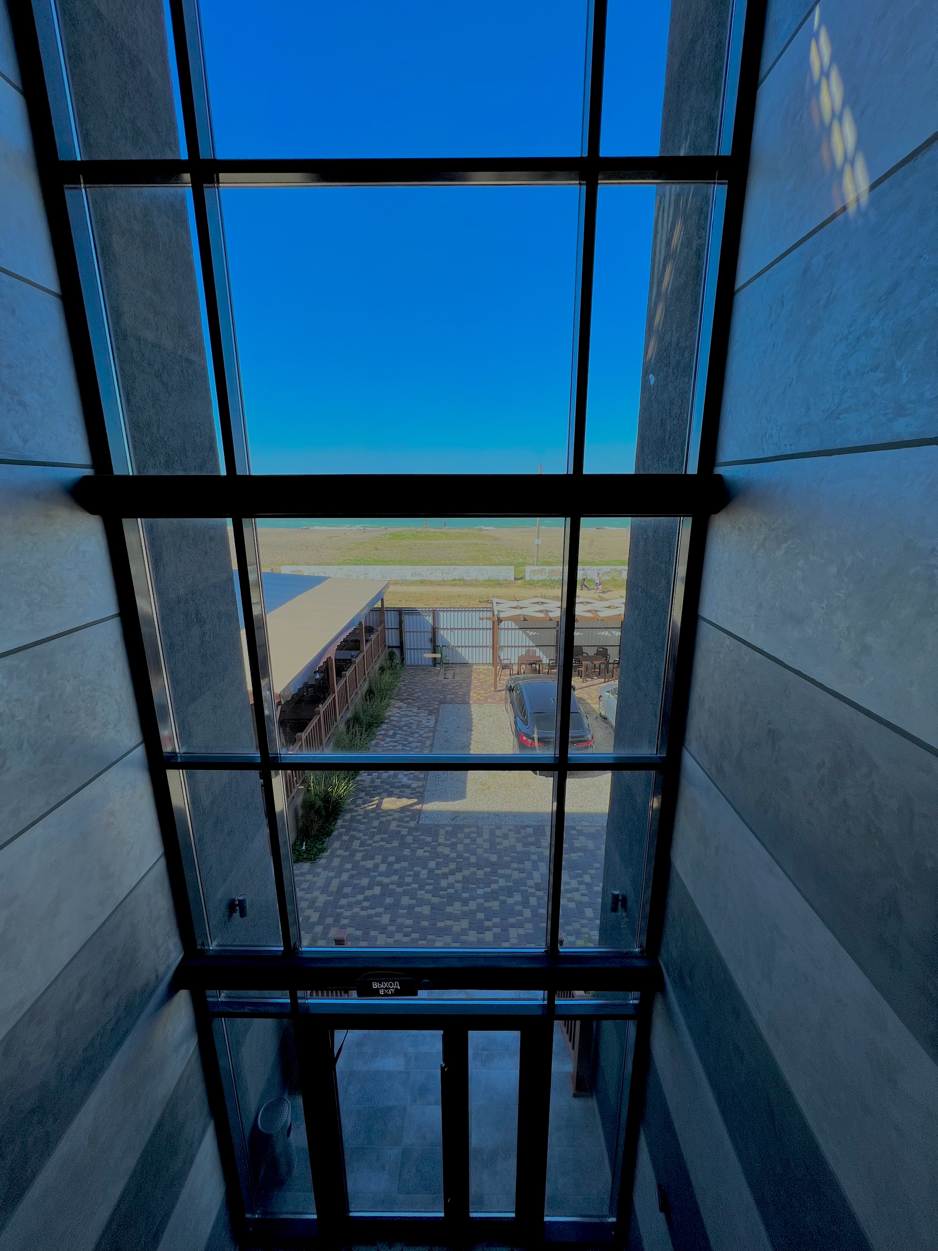 Фото Солнечный